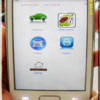 โปรแกรม ควบคุมค่าใช้จ่าย ยานพาหนะ (เสียภาษีรถ พรบ. ประกันภัย บันทึกรายรับ/รายจ่าย) (3C)