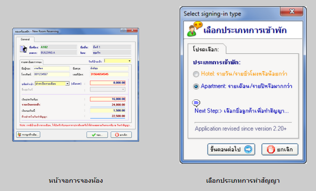 OwnHome B-INNOVATION (ไม่มีหมดอายุ)