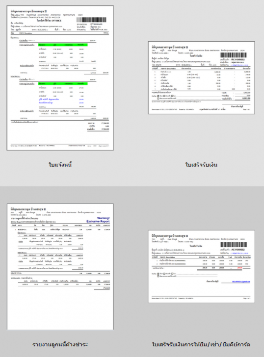 OwnHome B-INNOVATION (ไม่มีหมดอายุ)