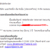 รูปประกอบ