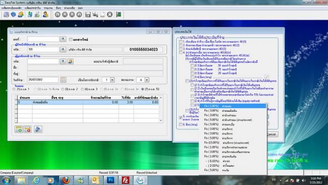 Easytax System Easytax System