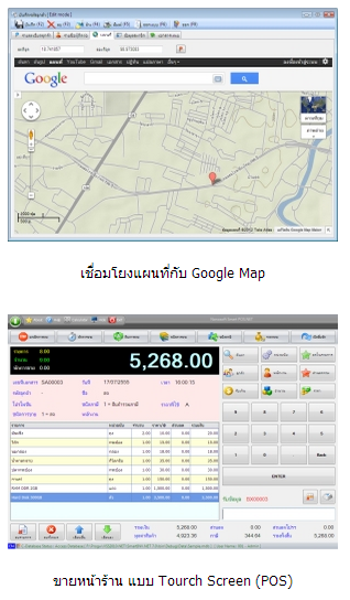โปรแกรมขายหน้าร้าน Nanosoft Smart INV.NET โปรแกรมขายหน้าร้าน Nanosoft Smart INV.NET