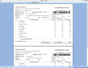 โปรแกรมห้องเช่า อพาร์ทเม้นท์ Nanosoft Apartment.NET โปรแกรมห้องเช่า อพาร์ทเม้นท์ Nanosoft Apartment.NET