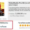 รูปประกอบ