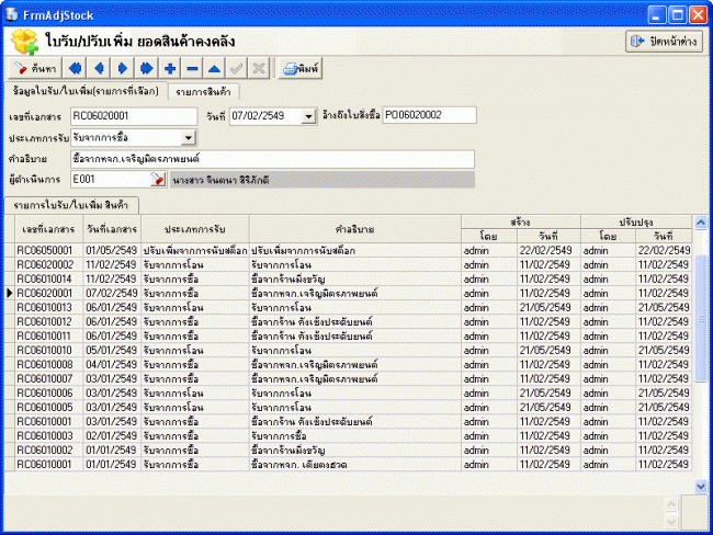 Garage And Car Accessories Database System