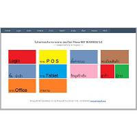 Prima OnlineBUSINESS