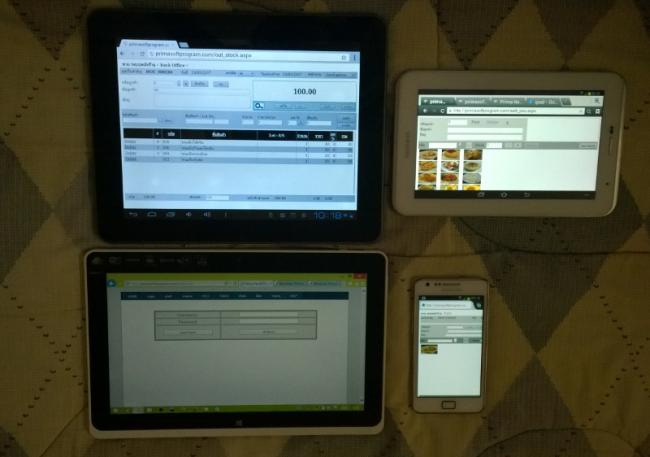 Prima OnlineBUSINESS