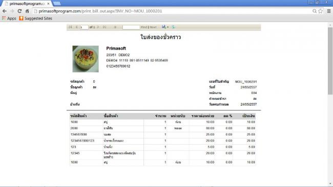 Prima OnlineBUSINESS