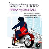 Prima myDirectSALE (STANDARD Version)