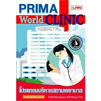 Prima worldCLINIC