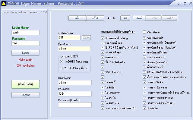 Prima MiniMART Prima MiniMART