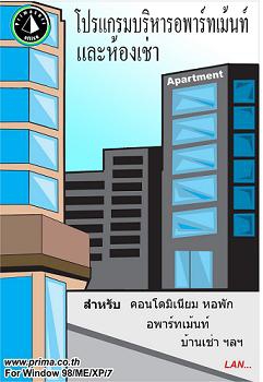 Prima myAPARTMENT
