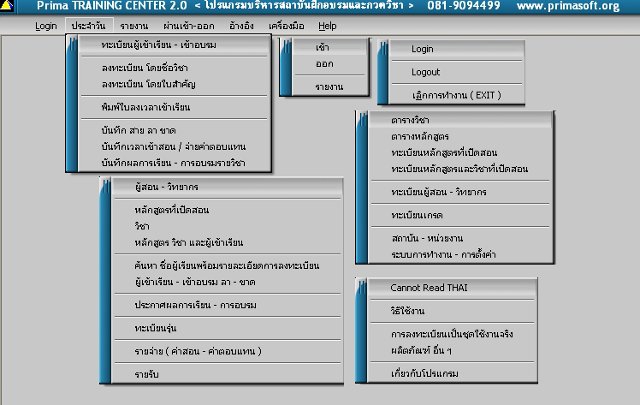 Prima myTRAINING CENTER Prima myTRAINING CENTER