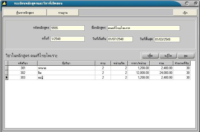 Prima myTRAINING CENTER Prima myTRAINING CENTER