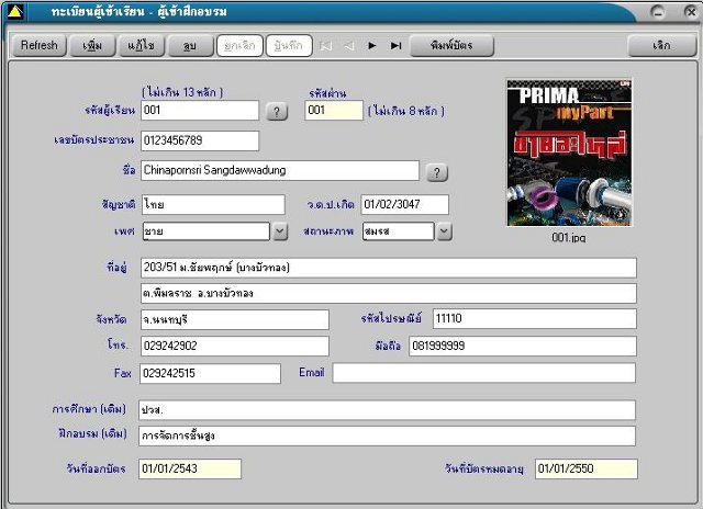 Prima myTRAINING CENTER Prima myTRAINING CENTER