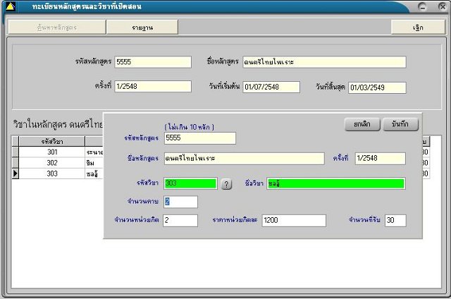 Prima myTRAINING CENTER Prima myTRAINING CENTER