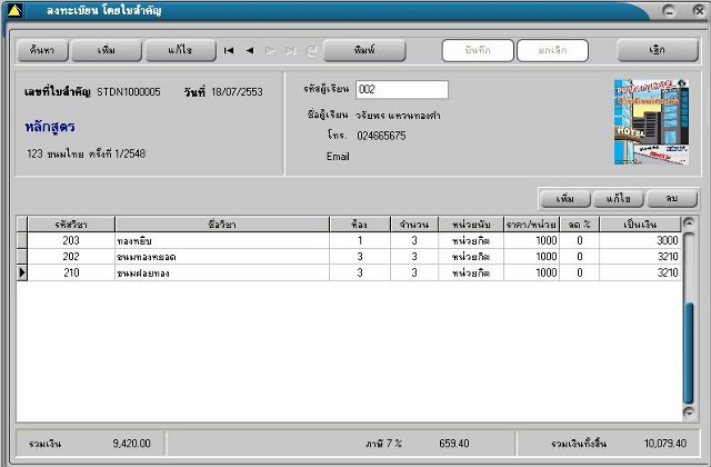Prima myTRAINING CENTER Prima myTRAINING CENTER