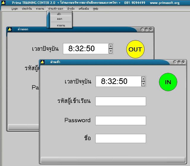 Prima myTRAINING CENTER Prima myTRAINING CENTER