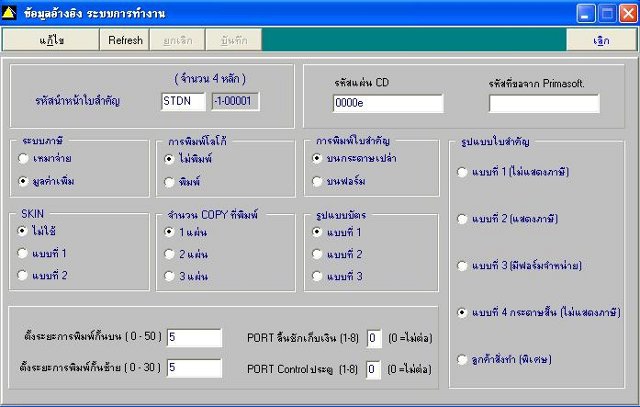 Prima myTRAINING CENTER Prima myTRAINING CENTER