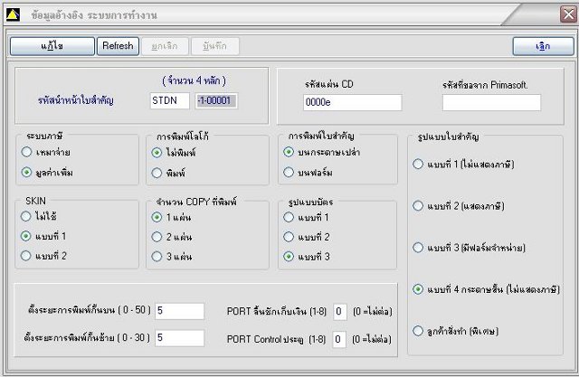 Prima myTRAINING CENTER Prima myTRAINING CENTER