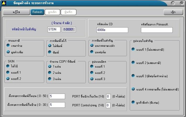 Prima myTRAINING CENTER Prima myTRAINING CENTER