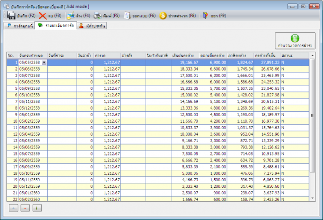 Nanosoft Finance.NET Nanosoft Finance.NET