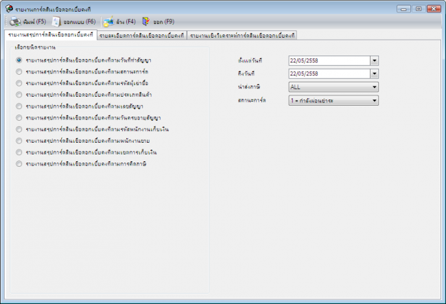 Nanosoft Finance.NET Nanosoft Finance.NET