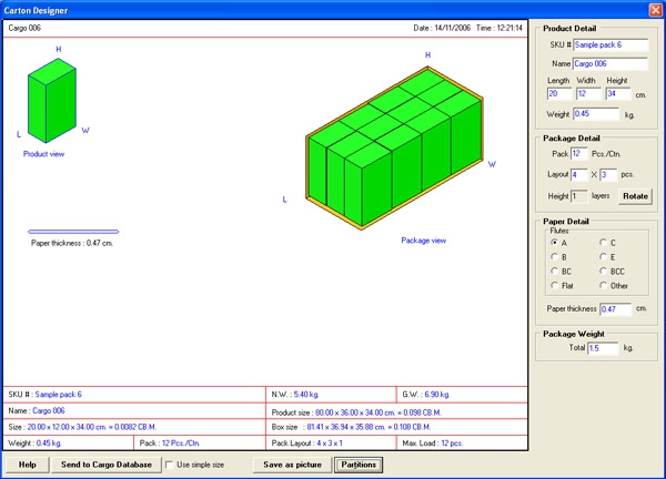 โปรแกรมคำนวณการจัดเรียงสินค้าใส่ตู้คอนเทนเนอร์ รุ่นโปร Cargo Optimizer Professional