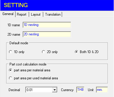 โปรแกรมคำนวณการตัดชิ้นงาน 1 และ 2 มิติ Nesting Optimizer โปรแกรมคำนวณการตัดชิ้นงาน 1 และ 2 มิติ Nesting Optimizer