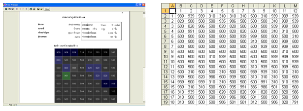 โปรแกรมทำภาพโมเสค Mosaic Converter โปรแกรมทำภาพโมเสค Mosaic Converter