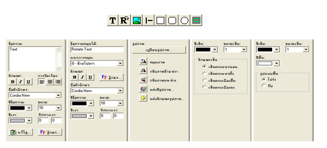 โปรแกรมทำภาพโมเสค Mosaic Converter โปรแกรมทำภาพโมเสค Mosaic Converter