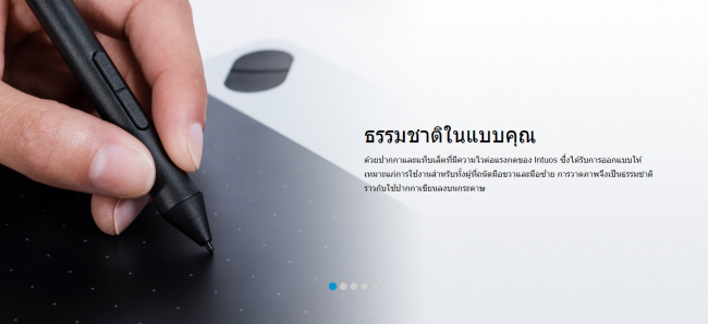 Wacom CTL-490 Intuos Draw Small