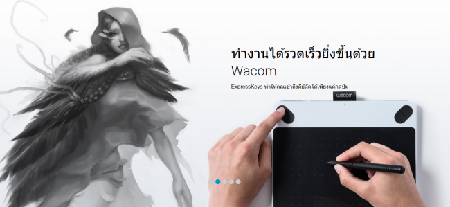Wacom CTL-490 Intuos Draw Small