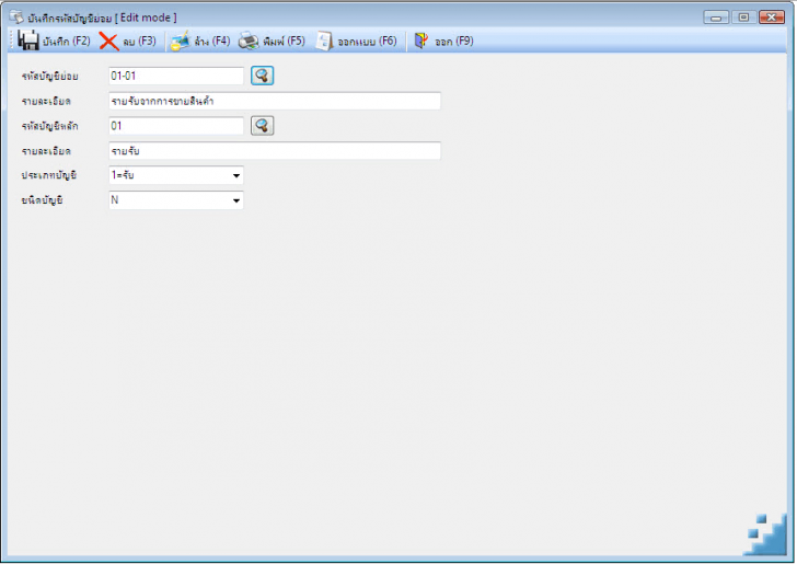 Nanosoft MiniAcc Nanosoft MiniAcc