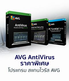 AVG Antivirus