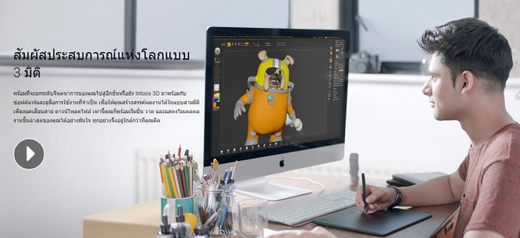 Wacom CTH-690/K3 Intuos 3D Medium Black