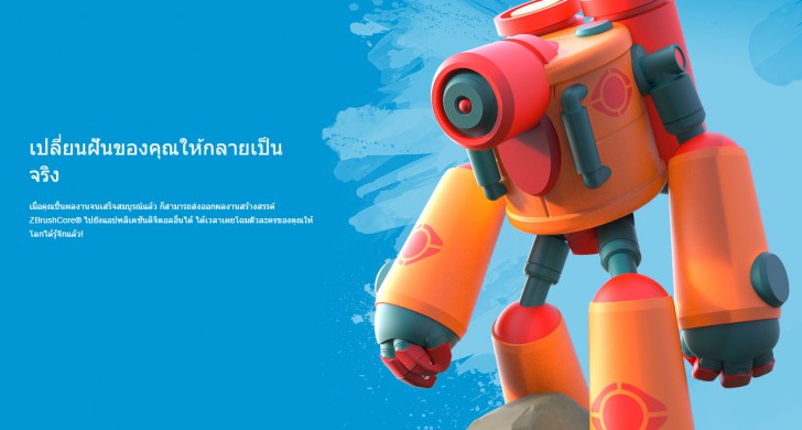 Wacom CTH-690/K3 Intuos 3D Medium Black