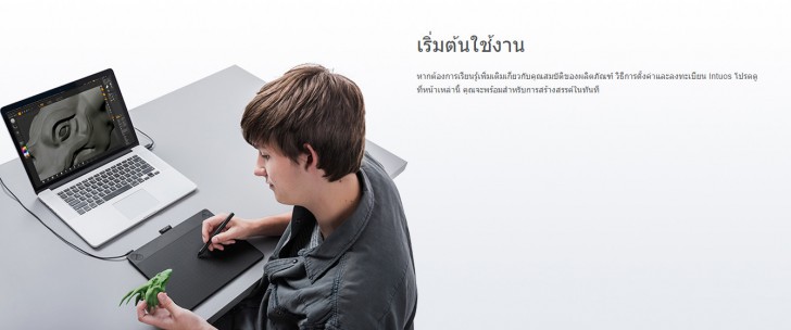 Wacom CTH-690/K3 Intuos 3D Medium Black