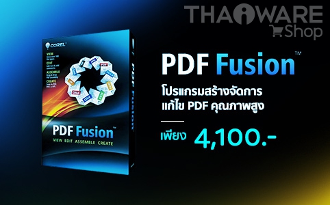 PDF Fusion