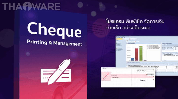 Cheque Printing & Management