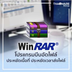 WinRAR