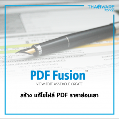PDF Fusion