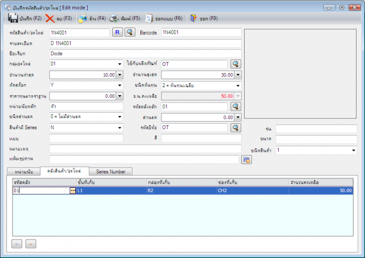 Nanosoft Service.NET