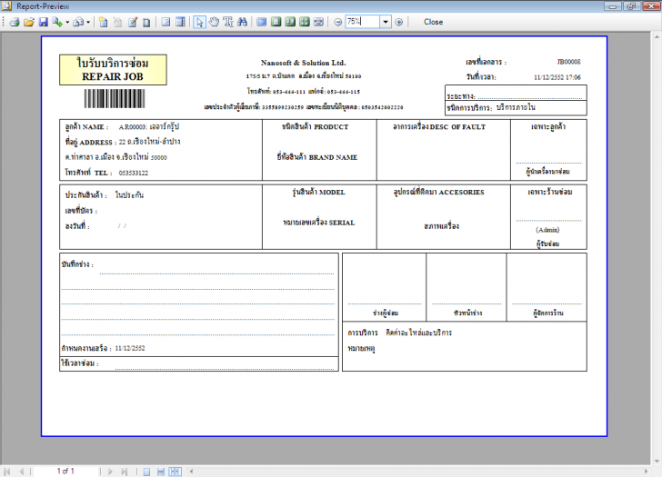 Nanosoft Service.NET
