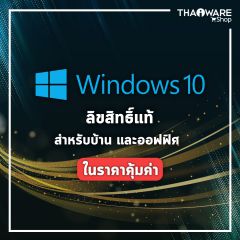 Windows 10