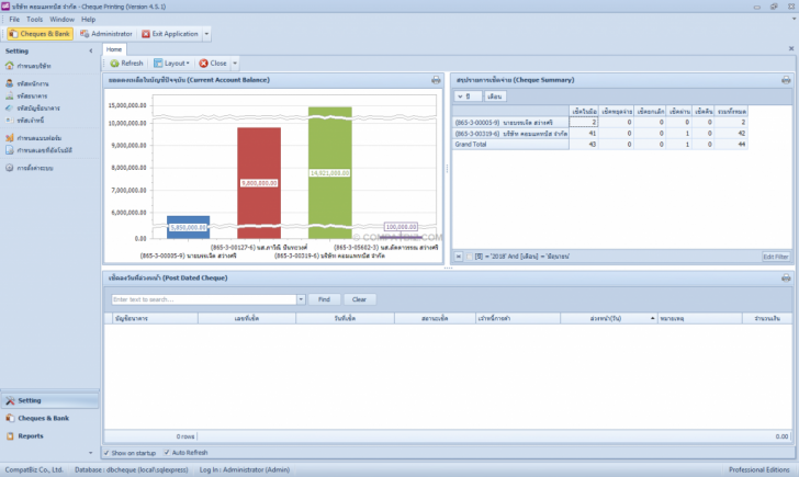 Cheque Printing & Management