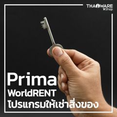 Prima WorldRENT