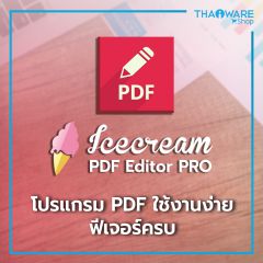Icecream PDF Editor PRO