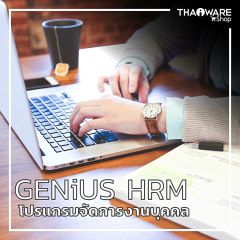 GENiUS HRM 