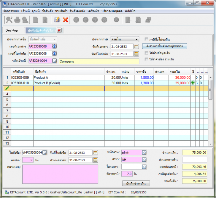 EITAccount Lite Edition